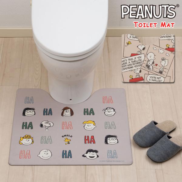 スヌーピー PVC トイレマット SNOOPY PEANUTS