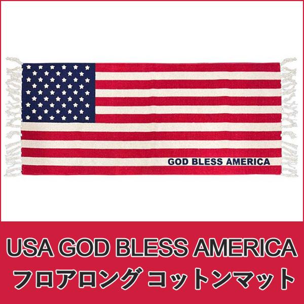 ロングコットンマット USA KITCHEN MAT アメリカン雑貨 GOD BLESS 
