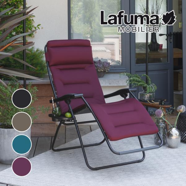 ②ラフマ リクライニングチェア 折りたたみ 正規販売店 5年保証 Lafuma ラフマ リクライニングチェア RSX