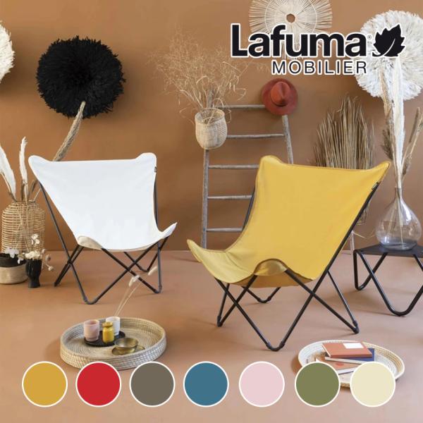 Lafuma ラフマ アウトドアチェア POP UP XL Airlon LFM2777