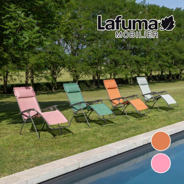 Lafuma ラフマ リクライニングチェア R CLIP LFM4020 アウトドア