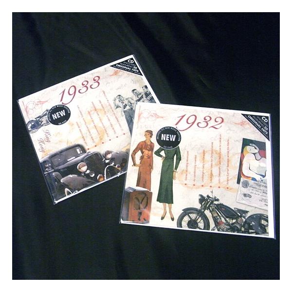 ソニーミュージック（Sony Music） 年代別ヒットチャート20曲入りCD