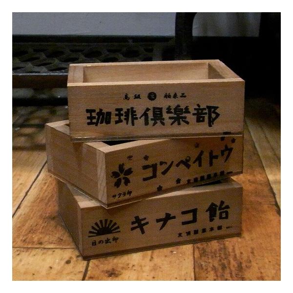 プチレトロボックス 収納 インテリア 昭和レトロ 木箱 : アメリカン