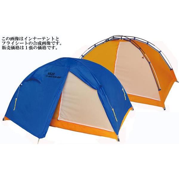DUNLOP ダンロップ DUNLOP コンパクトアルパインテント VS 