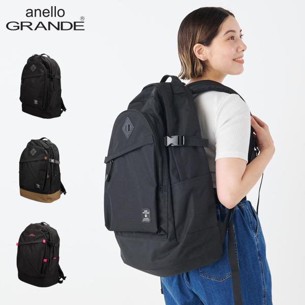 anello GRANDE アネログランデ リュック バッグ バックパック ハイキャパシティ 40L A4 大きめ 大容量 特大 撥水 GTH2571Z