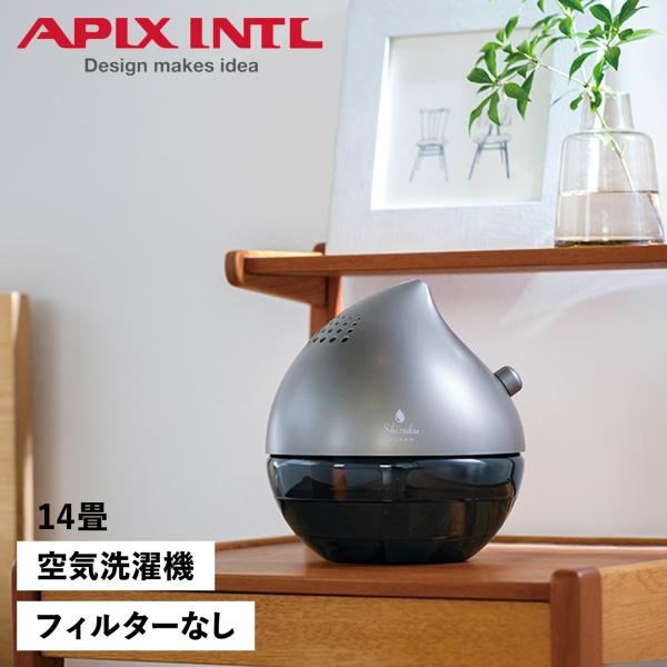 APIX INTERNATIONAL（アピックス インターナショナル） APIX INTL 空気
