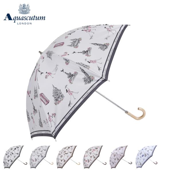 アクアスキュータム AQUASCUTUM 日傘 長傘 晴雨兼用 レディース 50cm 一級遮光 遮熱 UVカット サマーシールド 紫外線対策 グレー ベージュ 1AQ 23056