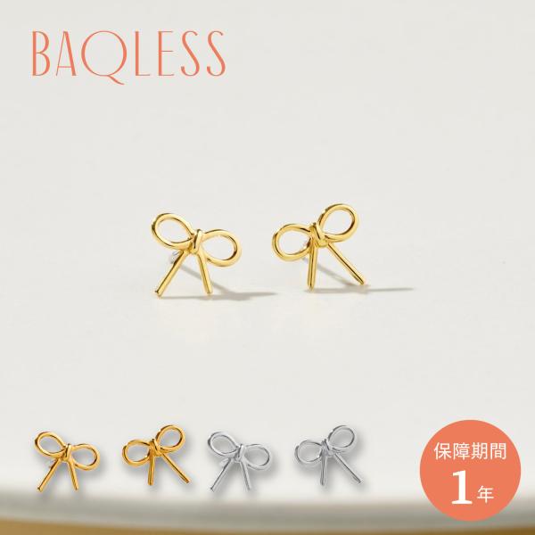 Baqless バックレス ピアス レディース 金属アレルギー対応 つけっぱなし キャッチなし シルバー925 サージカルステンレス AM-BOW 爆買