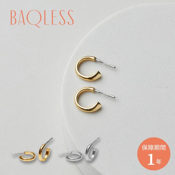 BAQLESS（バックレス） ピアス レディース 金属アレルギー対応 つけっ