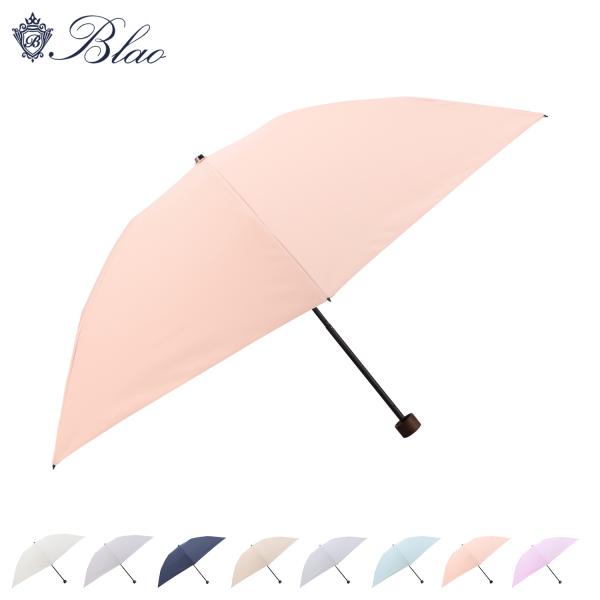 BLAO ブラオ 雨傘 日傘 晴雨兼用 折りたたみ傘 東レ サマーシールド メンズ レディース 55cm 遮光 遮熱 軽量 UVカット 1BA 27728