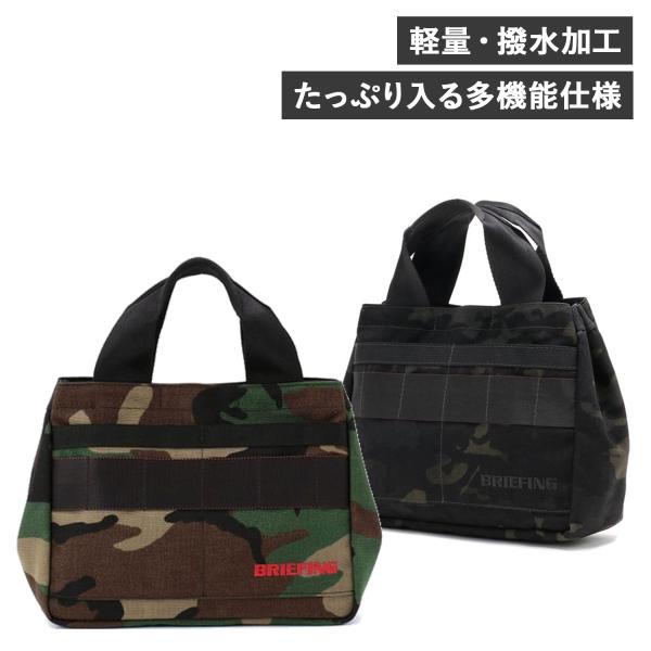 BRIEFING GOLF（ブリーフィングゴルフ） ブリーフィング ゴルフ トート