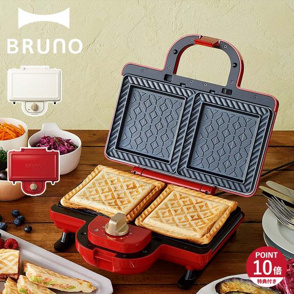 Bruno トースター dショッピング |［ BRUNO crassy+ スチーム＆ベイクトースター