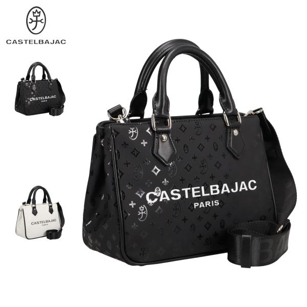 カステルバジャック CASTELBAJAC バッグ トートバッグ ドライビングバッグ メンズ レディース ファスナー付き ボヌール 43521 CASTELBAJAC（カステルバジャック） バッグ トートバッグ ドライビング