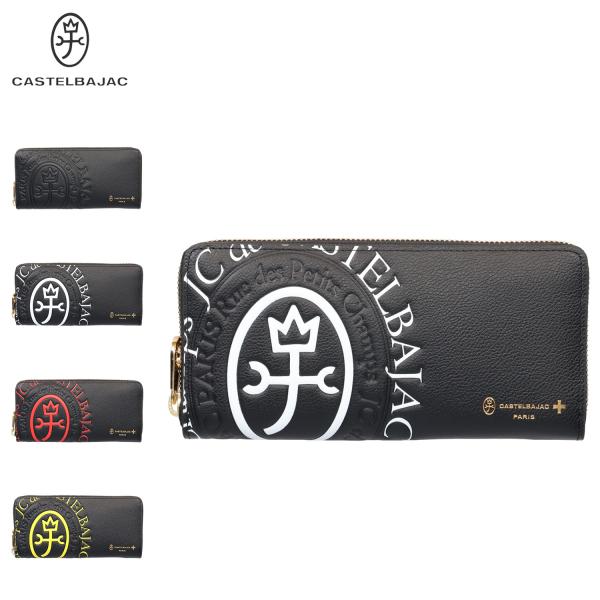 ✨未使用✨　CASTELBAJAC 長財布　ラウンドファスナー　ロゴ　銀金具　黒 goodslabo_cst-46602