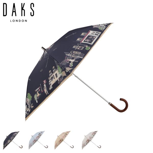 DAKS ダックス 日傘 雨傘 晴雨兼用 折りたたみ傘 2段 レディース