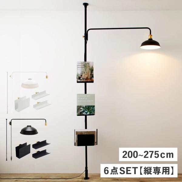 goodslabo_dne-set9