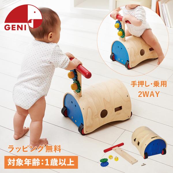 1歳 手押し車 ホビーの人気商品 通販 価格比較 価格 Com
