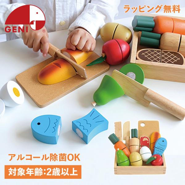 ままごと エドインター - 知育玩具の人気商品・通販・価格比較 - 価格.com ままごと エドインター - 知育玩具の人気商品・通販・価格比較 - 価格.com