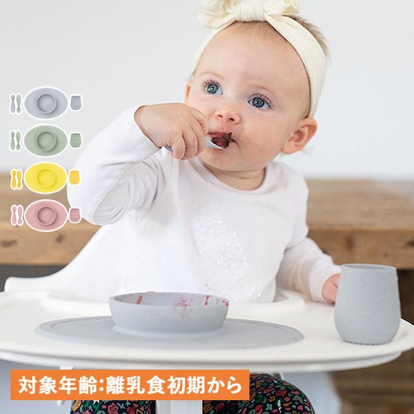 【ひっくり返らないベビー用食器ブランド ezpz】テーブルに置くだけでピタッと吸着し、ひっくり返らない食器のギフトセットです。ベビーの食べ散らかし、遊び食べに困っているママにおすすめなセットで、離乳食初期にぴったりなひっくり返らないTiny...
