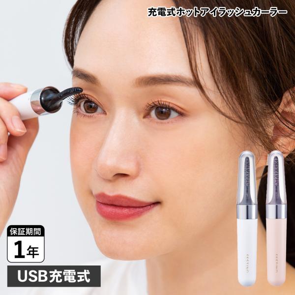 爆買■ブランド名 / 商品名FESTINO フェスティノ / SMHB-024■素材 / 仕様本体/キャップ：ABSコーム：PC電源：USB電源(DC5.0V/1.0A)消費電力：0.7W内臓電池：リチウムイオン電池(300mAh)充電時間...