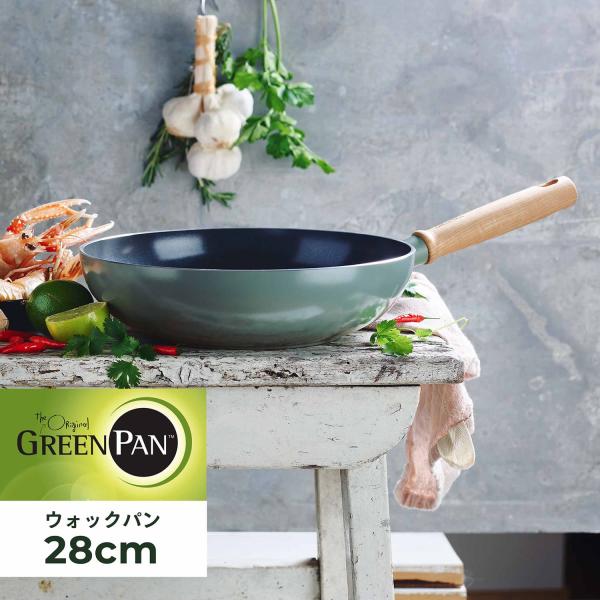 特典付き グリーンパン GREENPAN フライパン ウォックパン メイフラワー 28cm IH ガス対応 深型 MAY FLOWER CC001904-001 爆買