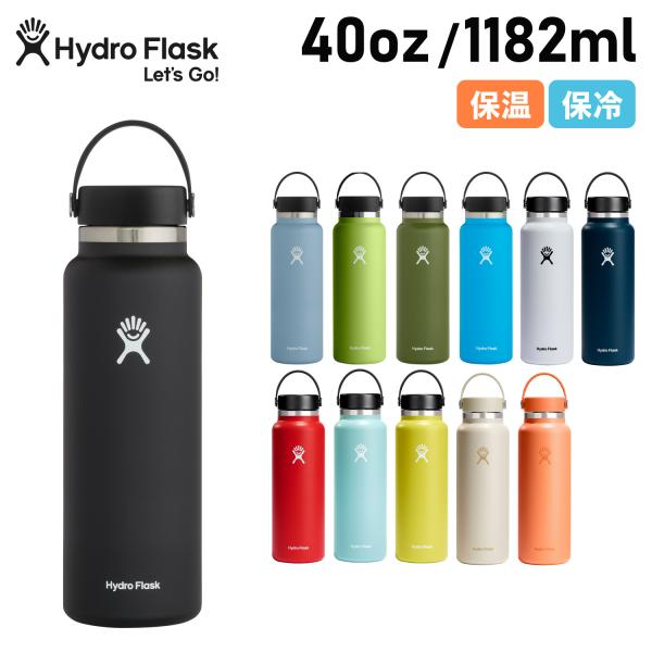 新品　銅製ハンマード水筒 750ml 2本セット ハイドロフラスク（HydroFlask） 水筒 ステンレスボトル 532ml