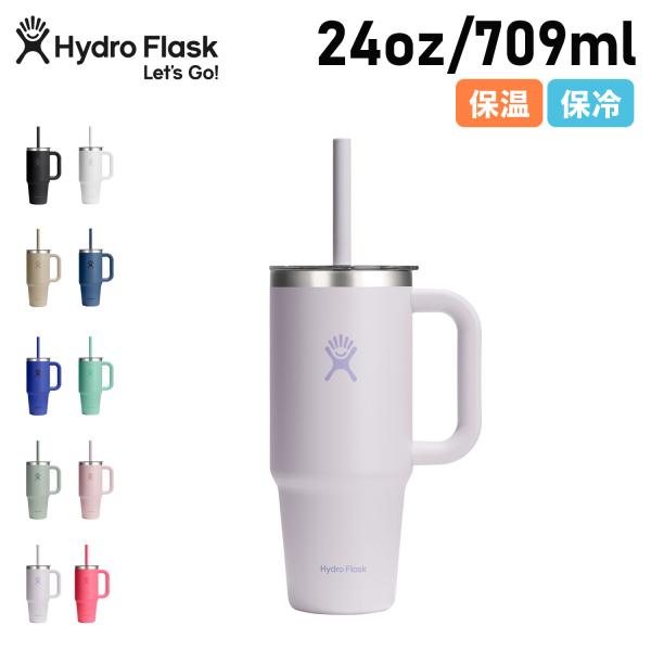 ハイドロフラスク Hydro Flask タンブラー 水筒 ステンレスボトル 魔法瓶 709ml 持ち運び 蓋付き ストロー付き 保温 保冷 890211