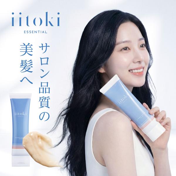 ノンブランド 酸熱トリートメント 自宅 サロン品質 ヘアマスク 150g