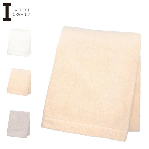 IKEUCHI ORGANIC イケウチオーガニック タオルケット シングル IKEUCHI ORGANIC イケウチオーガニック タオルケット シングル