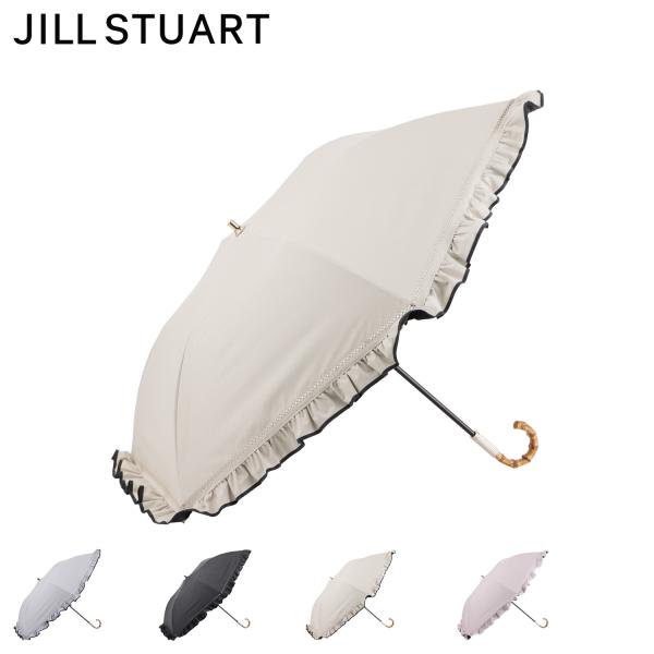 JILL STUART（ジルスチュアート） ジル スチュアート 日傘 折りたたみ