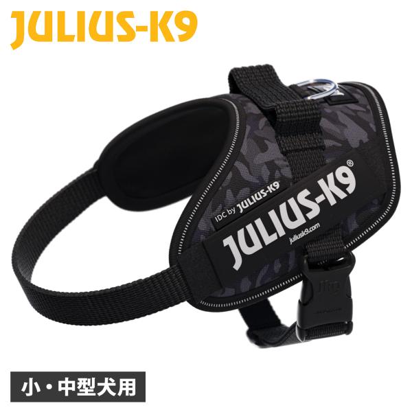 【ヨーロッパを中心に25カ国以上で愛されるドッグブランド Julius-K9】IDC Powerハーネスは、犬にかかる力を最適化することに力点をおいて開発されました。 手に握ったリードと胸あてが平行になっているため、飼い主が加えた力が少しの...