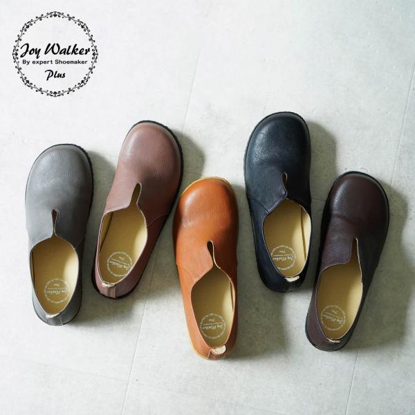 Joy Walker Plus ジョイウォーカープラス スリッポン コンフォートシューズ レディース 低反発 COMFORT SHOES CA151