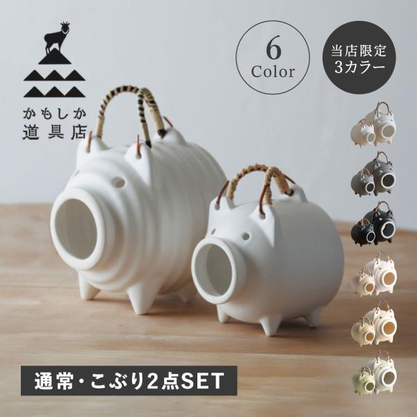 チェンソーマン ポチタ蚊取り線香 陶器 線香セット かもしか道具店 蚊取り線香ホルダー 2点セット 蚊取り線香入れ 豚 蚊