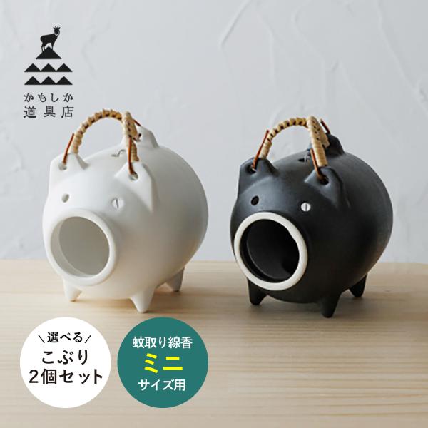 豚の形の陶器製香炉（蚊取り線香） 豚の形の陶器製香炉（蚊取り線香） 新品 未使用 蚊取り線香置き ブタ