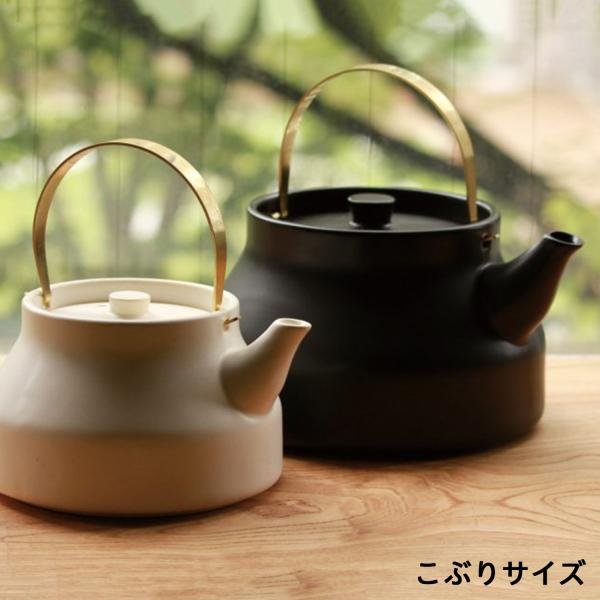かもしか道具店 陶のやかん 1L 日本製 小さい 直火 OR-60-126