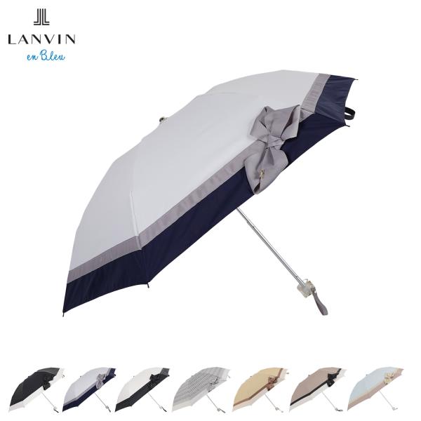 LANVIN en Bleu ランバンオンブルー 日傘 折りたたみ 軽量 晴雨兼用