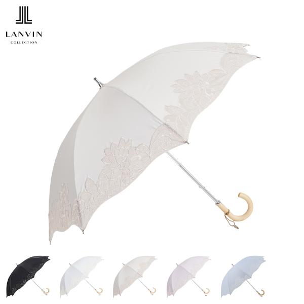 LANVIN COLLECTION ランバン コレクション 日傘 長傘 晴雨兼用 雨傘