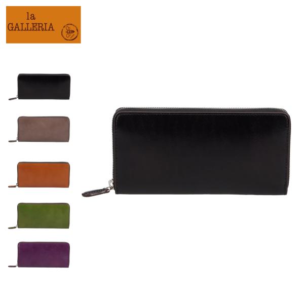 ラ ガレリア la GALLERIA 財布 長財布 エンブレーマ メンズ レディース ラウンドファスナー 青木鞄 本革 2084 la GALLERIA（ラ・ガレリア） ラ ガレリア 長財布 エンブレーマ メンズ