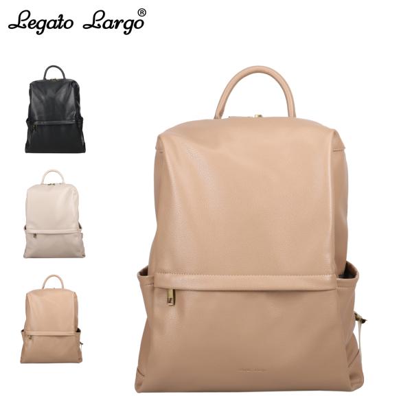 Legato Largo レガートラルゴ リュック バッグ バックパック レディース 13L A4 大容量 軽量 ブラック ホワイト ベージュ 黒 白 LG-D1433