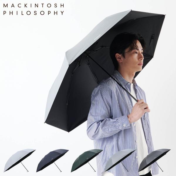 マッキントッシュ フィロソフィー MACKINTOSH PHILOSOPHY 折りたたみ傘 日傘 雨傘 レディース メンズ 60cm 晴雨兼用 21-431-11059-02 MACKINTOSH PHILOSOPHY（マッキントッシュフィロソフィー