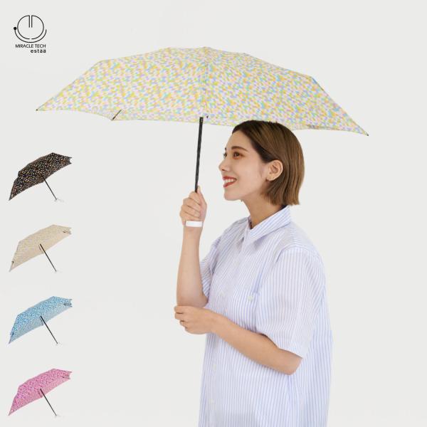 ミラクルテック MIRACLE TECH 折りたたみ傘 軽量 晴雨兼用 雨傘 日傘 メンズ レディース 50cm UVカット 紫外線対策 モザイク 31-230-10327-02