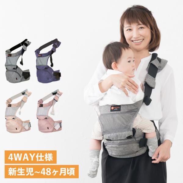 一度使ったら手放せなくなるようなノンストレス抱っこができる、ヒップシートがナップナップよりリリースです。TRANは小柄な日本字向けに設計された抱っこ紐で、折りたたみ可能のかさ張りません。しっかりとフィットすることで快適な抱っこをサポートし、...