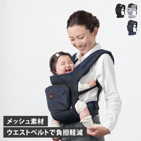 ナップナップ napnap 抱っこ紐 ベビーキャリー ベーシック