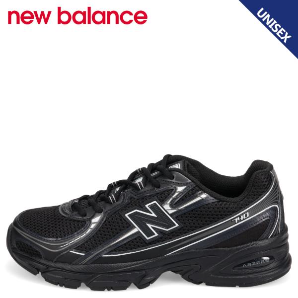 ニューバランス new balance 740 スニーカー メンズ レディース Dワイズ ブラック 黒 U740BM2 超PayPay祭