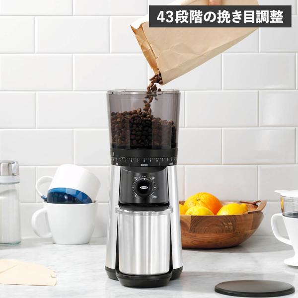 OXO 電動 コーヒーミル タイマー式 グラインダー 8717000 楽天市場】oxo BREW オクソー コーヒーミル 電動 コーヒーグラインダー
