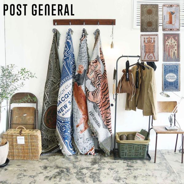 通年使用できる便利アイテム。存在感抜群で一気に部屋がおしゃれになる