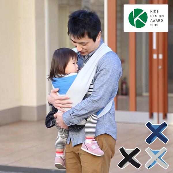 パパコソ papakoso 抱っこ紐 メンズ 日本製 クロス式 キャリータイプ パパダッコ papa-dakko PD