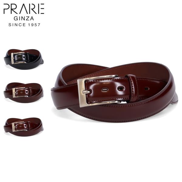 【極美品】PRARE GINZA プレリー銀座 コードバン ビジネスベルト 黒 PRAIRIE GINZA（プレリーギンザ） ベルト レザー メンズ コードバン