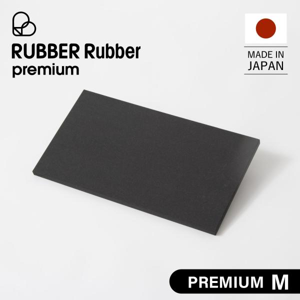 RUBBER Raba premium まな板 楽天市場】ノボダ RUBBER Rubber premium カッティングボード まな板