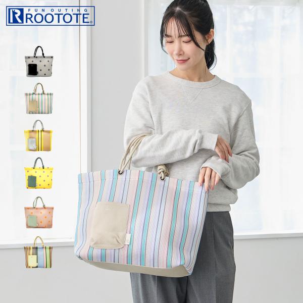 ROOTOTE ルートート トートバッグ バッグ SC.ミディアム.WAFER-C レディース 大きめ A4 軽量 グレー イエロー ピンク マルチ 3564 超PayPay祭